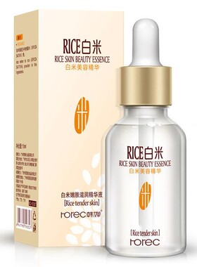 White Rice 15ml Face Serum Anti-Wrinkle Skin Care白米精华液