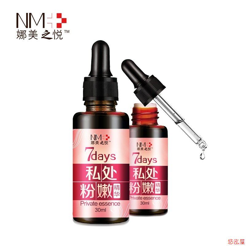 Pink Privates Essence Pink Lips Areola Vagina nipple嫩红精油