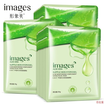 20pcs aloe vera face mask 面膜贴保湿补水芦荟熬夜急救孕妇学生