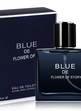 50ML Men Perfume Fragrance Mens Parfum Cologne Deodorant美