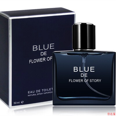 50ML Men Perfume Fragrance Mens Parfum Cologne Deodorant美