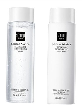 Lotion 120ml Moisturizing Toner to shrink pores补水