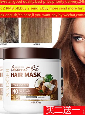 Coconut Oil Hair Mask Repairs Damage Keratin Scalp椰子油发膜