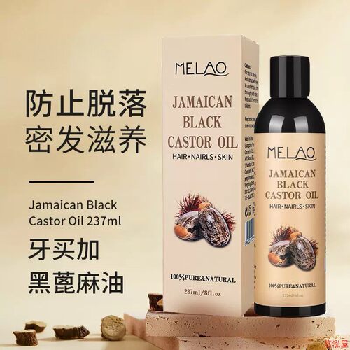 Jamaican Black Castor Oil Hair Massage Hair Care