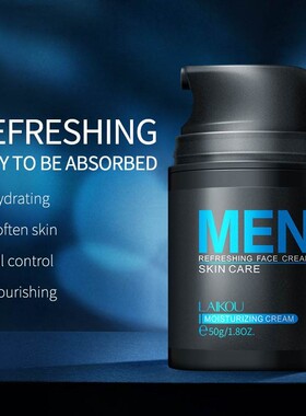 .Mens Face Cream Moisturizer Mens Control Oil Face Cream面