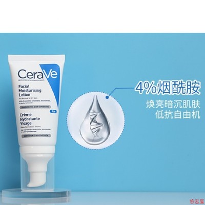 Original CeraVe Skin Renewing Night Cream 24 Hours