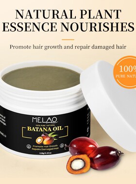 BATANA OIL PROMOTE REPAIRSDAMAGED HAIR  巴塔纳油护发精油