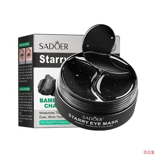 60PCS Eye Masks Bamboo Charcoal Eye Patches Anti Wrinkles An
