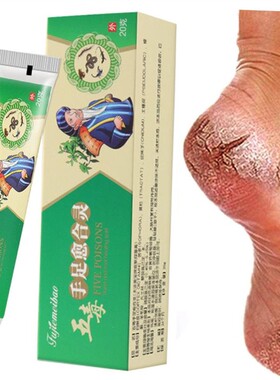 Herb Anti Crack Foot Cream Drynes Foot Mask Heel Cracked