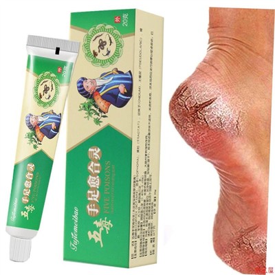 Herb Anti Crack Foot Cream Drynes Foot Mask Heel Cracked