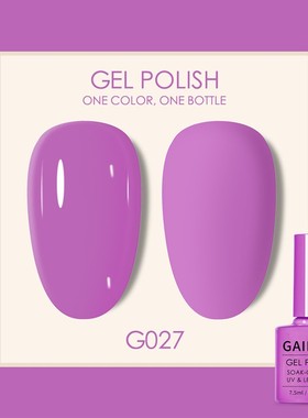 Nude Gel Polish LED UV Gel Nail Polish Soak Curing光疗指甲胶