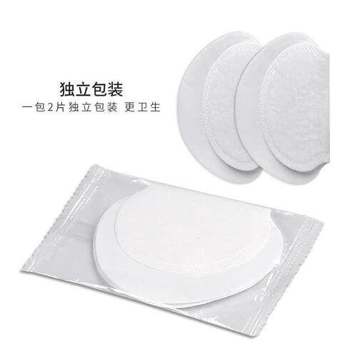 4/12/20Pcs Disposable Underarm Sweat Pads Armpit Stickers