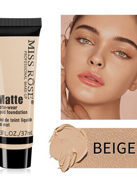 Matte Dark Skin Liquid Foundation小麦色古铜欧美妆美黑