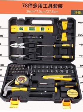 24Hardware toolbox set, home multi-functional maintenance se