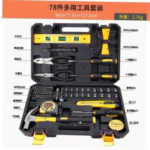 24Hardware toolbox set, home multi-functional maintenance se