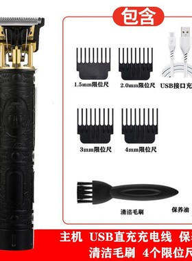 T9 USB Electric Hair Clipper For Men Hair Cutting Machine Re
