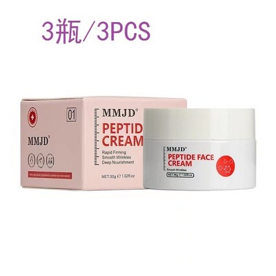 Collagen Peptide Anti-Aging Face Repairing Essence Cream面霜