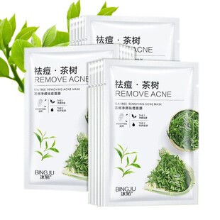 10pcs BIOAQUA Facial Mask Centella Asiatica Soothing Anti-Ac