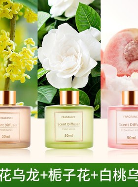 2pc Home Fragrance Scent Diffuser Sticks room Air Freshener