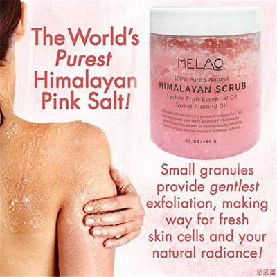 Himalayan Bath Salt Firming Body Exfoliating Scrub浴盐磨砂膏