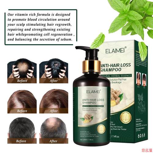 Ginger shampoo Ginger conditioner nourish strengthen smooth