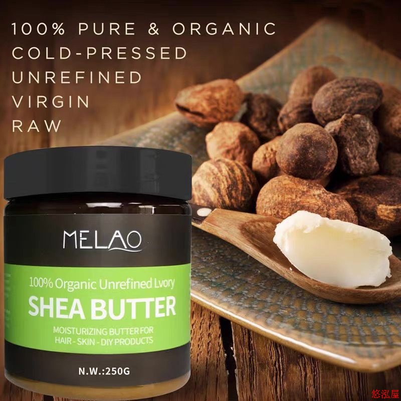 shea butter organic cream hair face moisturizing乳木果油树脂