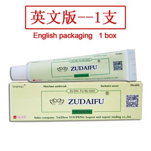 ZUDAIFU Skin Psoriasis Cream Dermatitis Eczematoid Eczema