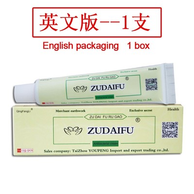ZUDAIFU Skin Psoriasis Cream Dermatitis Eczematoid Eczema