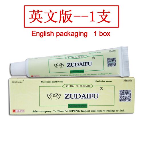 ZUDAIFU Skin Psoriasis Cream Dermatitis Eczematoid Eczema