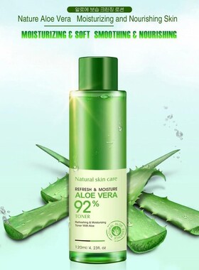 aloe vera face toner brightens skin芦荟胶保湿水爽肤水化妆水