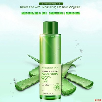 aloe vera face toner brightens skin芦荟胶保湿水爽肤水化妆水