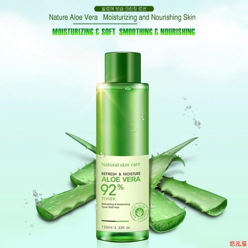 aloe vera face toner brightens skin芦荟胶保湿水爽肤水化妆水