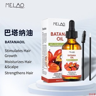 BATANA OIL STIMULATES HAIR MOISTURIZE SCALPE STRENGTHENS60ML