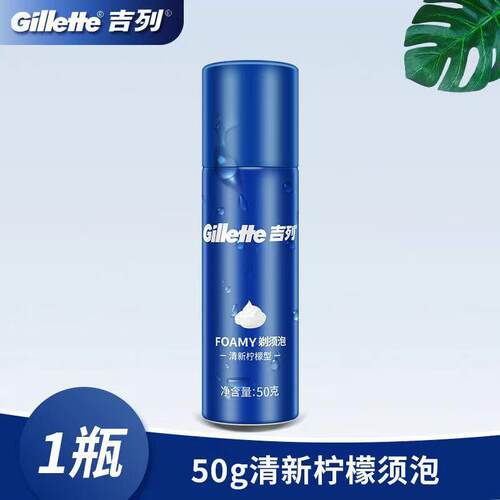 Manual Shaver Foam Shaving Cream Shaving Gel 剃须刀泡沫