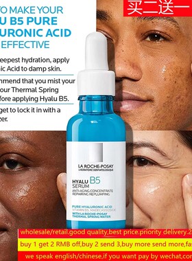 Hyalu B5 Pure Hyaluronic Acid Serum vitamin Fine Lines精华液