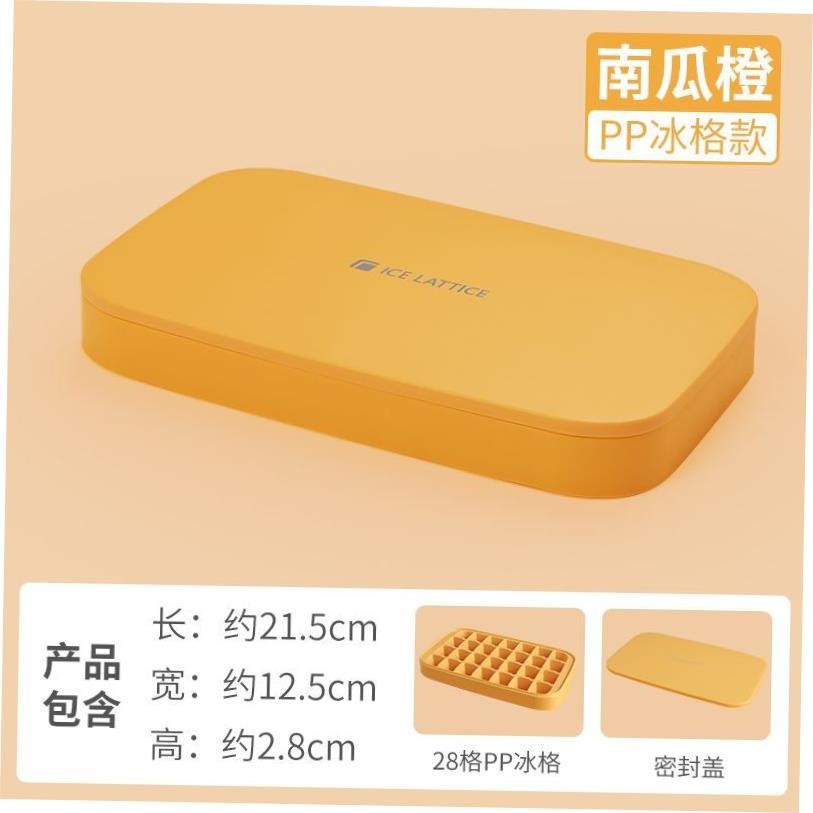 Ice Cube Tray ice ball maker Silicone Mold ice storage box