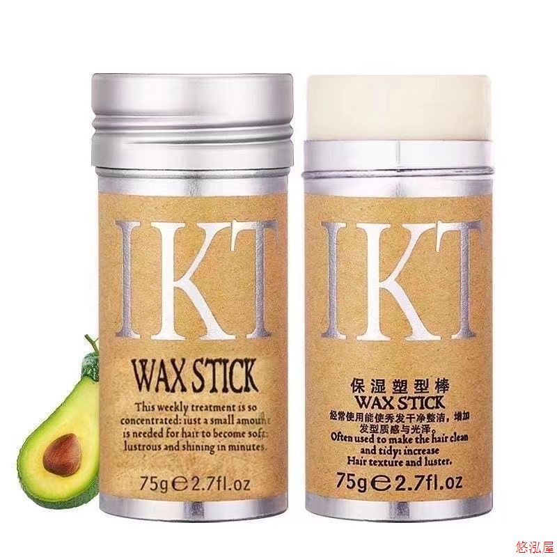 IKT Hair edge Wax Stick Hairstyle Finishing Gel Stick 发蜡棒