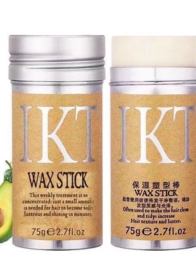 IKT Hair edge Wax Stick Hairstyle Finishing Gel Stick 发蜡棒