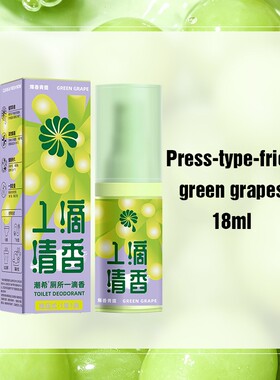 bathroom spray fragrance mist fabric refresher linen vanilla