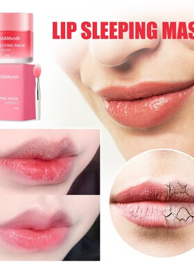 Lip Care Lip Butters Hydrate Dry Cracked Lips 唇部护理润唇膏