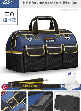 Multifunctional 23inch Tool Bag Thickened Large Capacity Wat