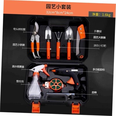 Hardware toolbox set, home multi-functional maintenance set1