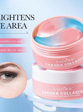 60Pcs Sakura Eye Mask Patches Anti Age Fade Dark樱花眼膜贴