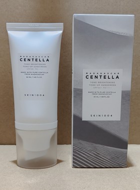 Hyaluronic acid sunscreen cream moisturizes non-stick