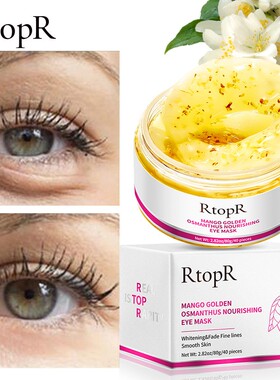 MANGO GOLDEN OSMANTHUS NORISHING EYE MASK