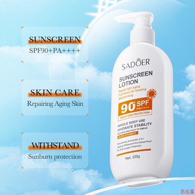 Anti-light Old Body Sunscreen Refreshing Anti-ultraviolet Su