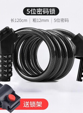 Bike Cycling Bicycle Lock Code Key Security Lock 车锁防盗锁