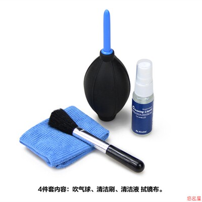 4 in 1 Cleaning Kit Camera Lens Cleaner for Canon Nikon Sony