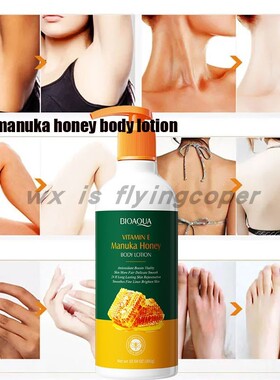 Whitening Body Lotion collagen Remove Scar Spot smooth身体乳