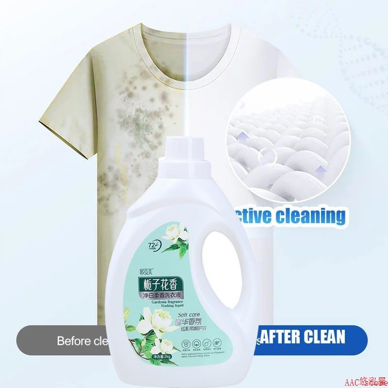 jasmine Laundry Detergent washing liquid clothes栀子花洗衣液